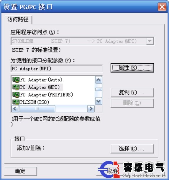 西門子plcs7-200cpu模塊通信的實現(xiàn)過程