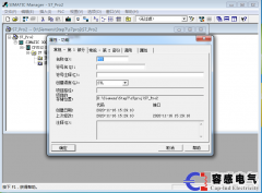 西門子plc s7-300/400功能的生成與調用介紹(1)