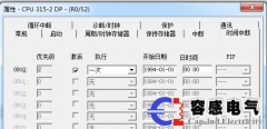 s7-300cpu模塊315-2dp時間中斷組織塊的應(yīng)用